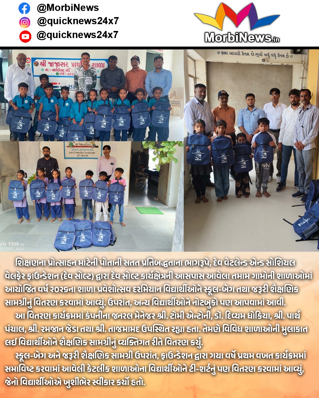 CSR Activity of Dev Wetland